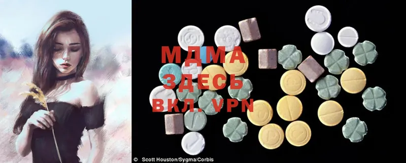 MDMA Molly  Куйбышев 