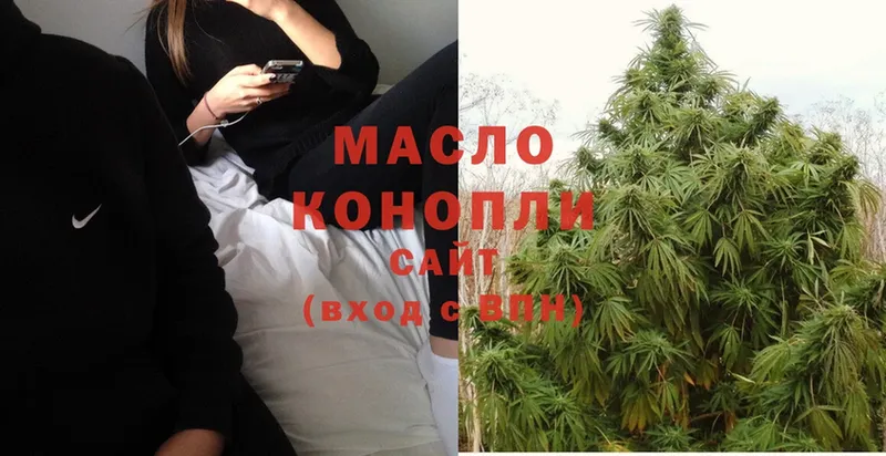 ТГК Wax  Куйбышев 